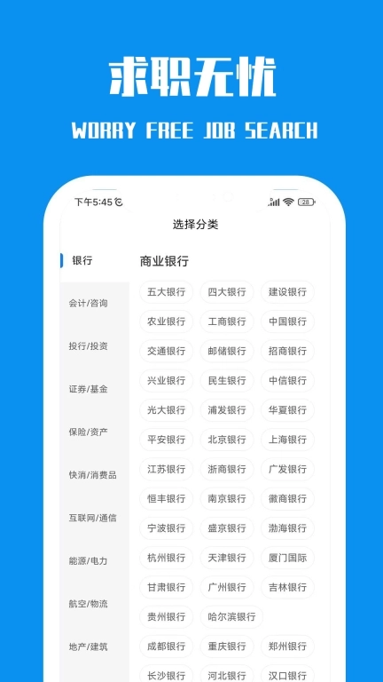 笔试通