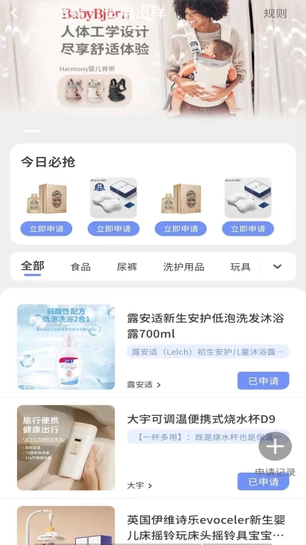 博交汇
