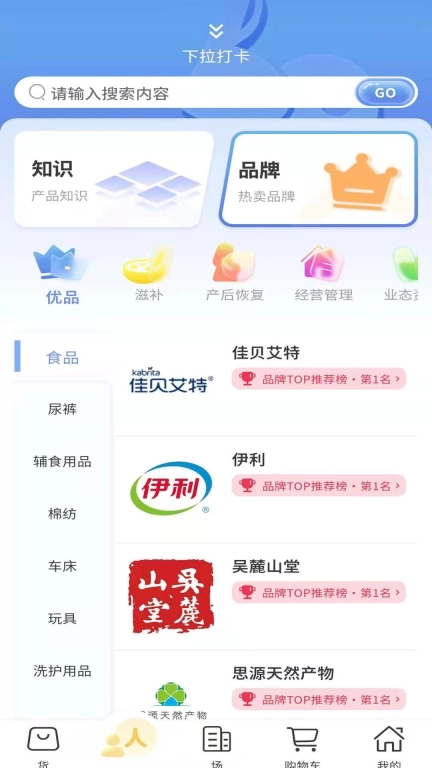 博交汇