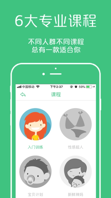 凯格尔大师