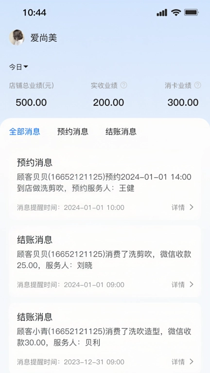 过简