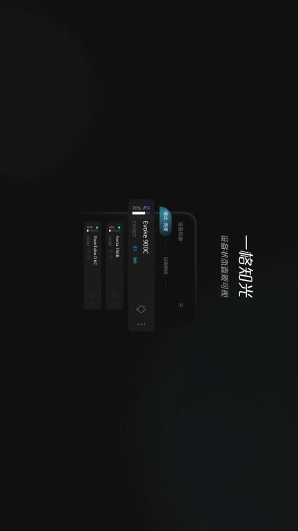 NANLINK For Pad