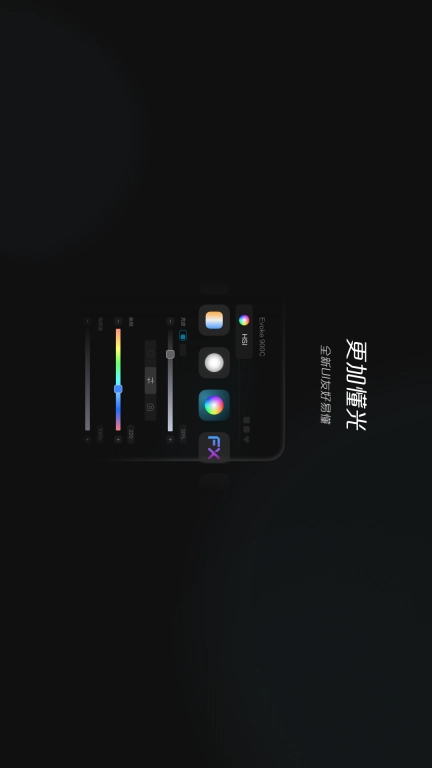 NANLINK For Pad