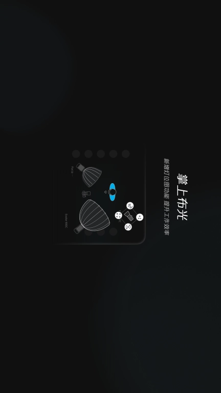 NANLINK For Pad