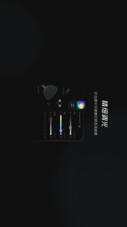 NANLINK For Pad