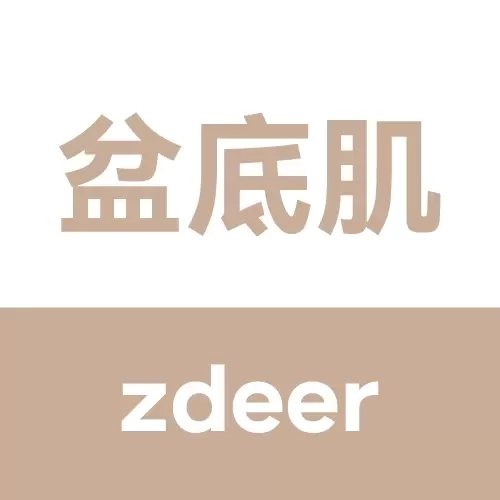 左点盆底肌