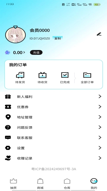 幻梦潮玩