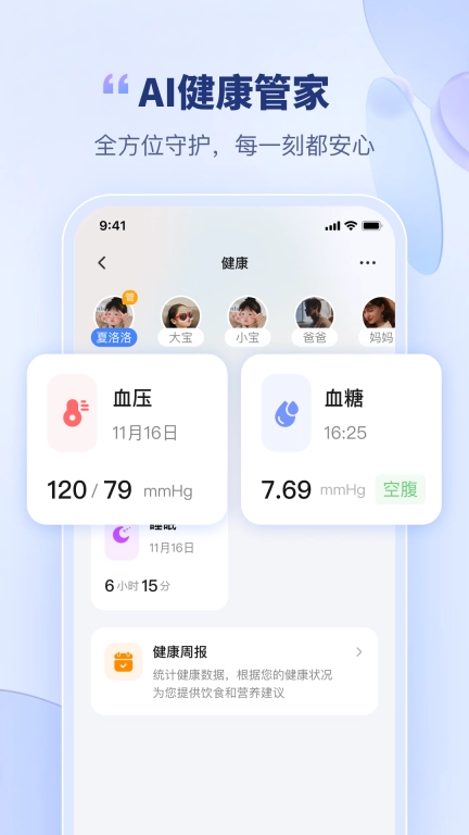 卡特加特-AI私人助理