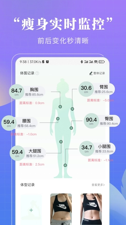 初练瑜伽-居家高效燃脂