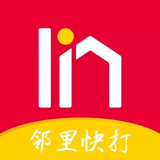 邻里快打-简单高效散单打单工具