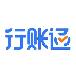 行账通