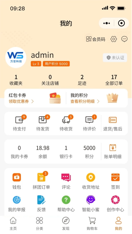 诚祥蔬菜城