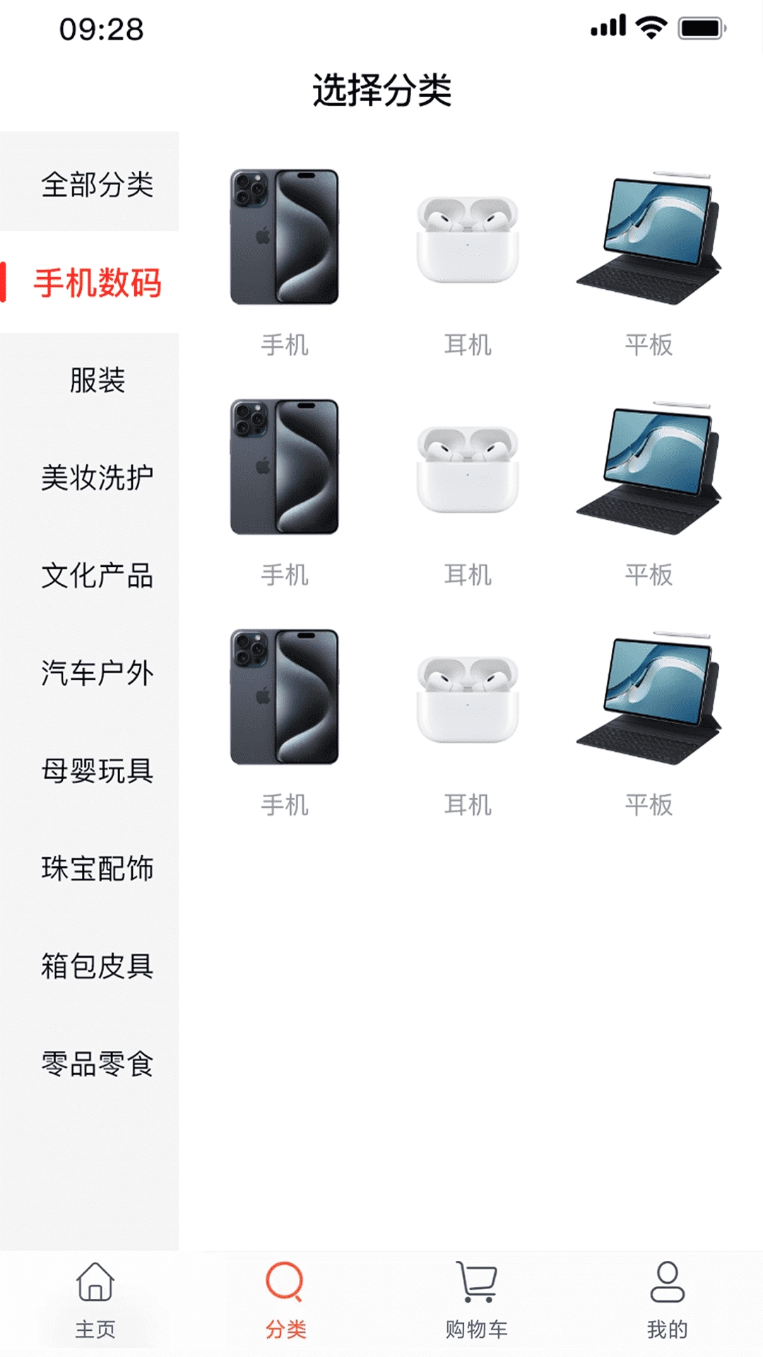 诚祥蔬菜城