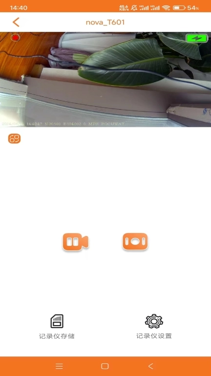 沃沃户外