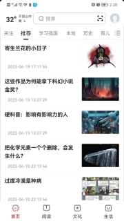 数字平顶山