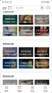 数字焦作