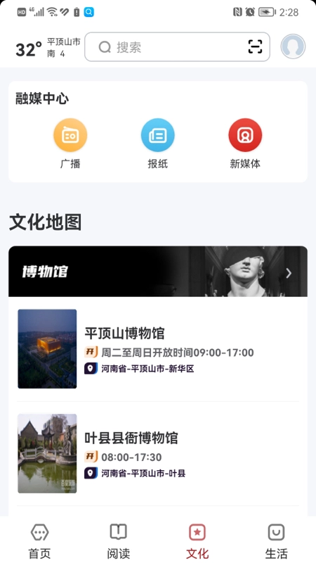 数字平顶山