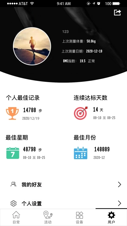 GetFitPro