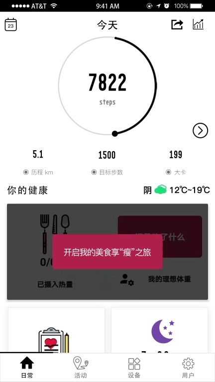 GetFitPro