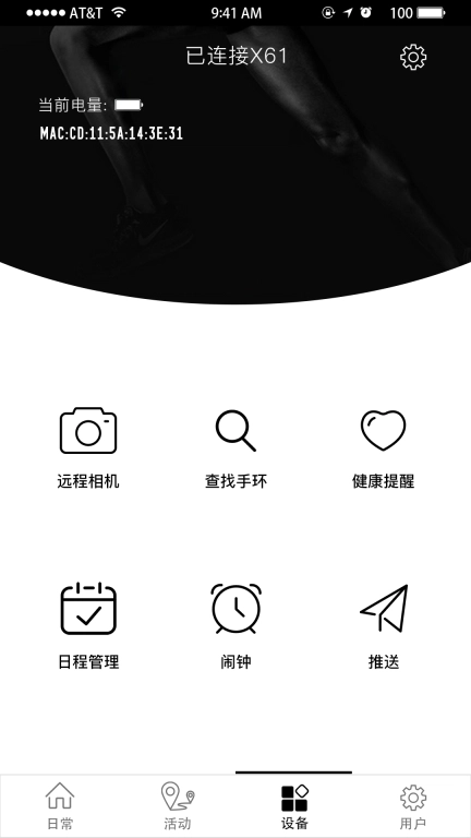 GetFitPro