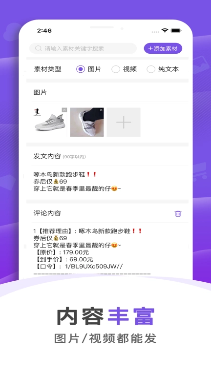 精挑库
