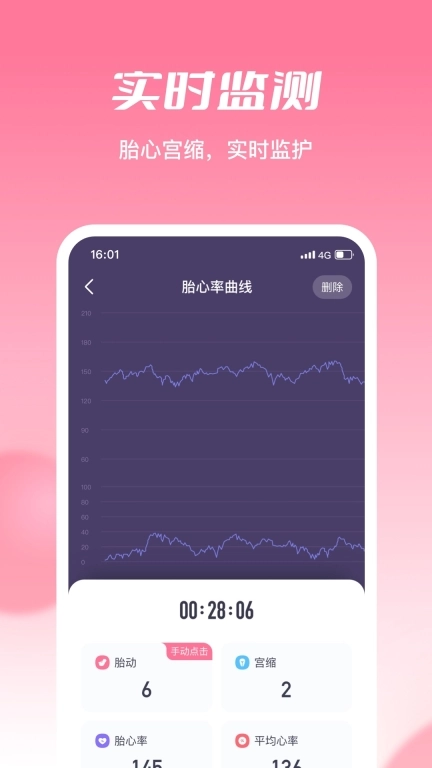 朵尔监护