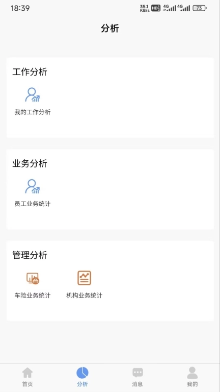悦出单