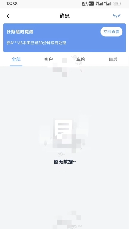 悦出单