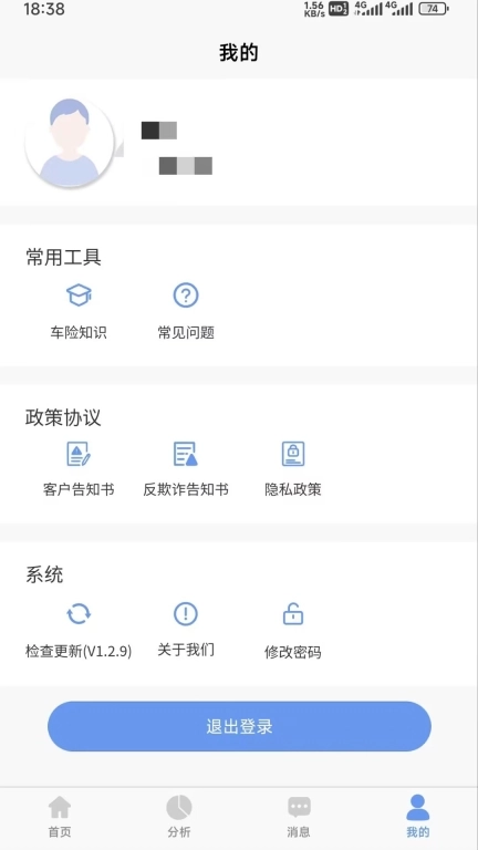 悦出单