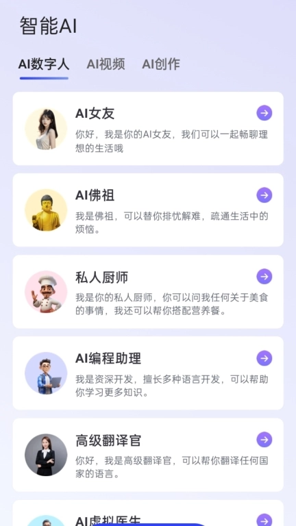 双豆AI助手