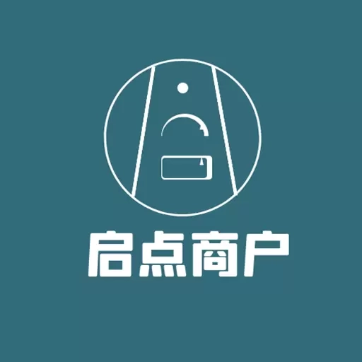 启点商户