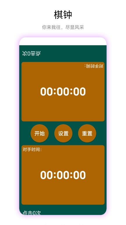 秒表读数