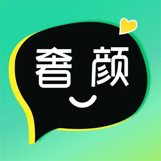 奢颜-同城附近交友聊天