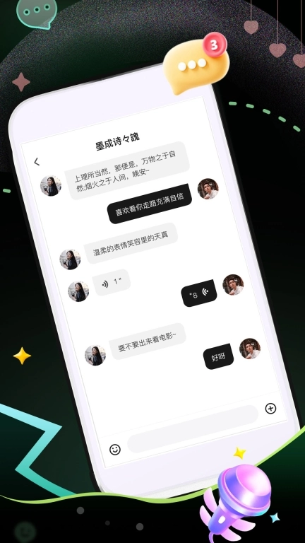奢颜-同城附近交友聊天