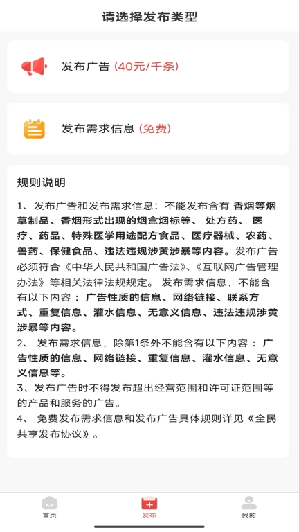 速百应