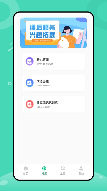 慕客muke