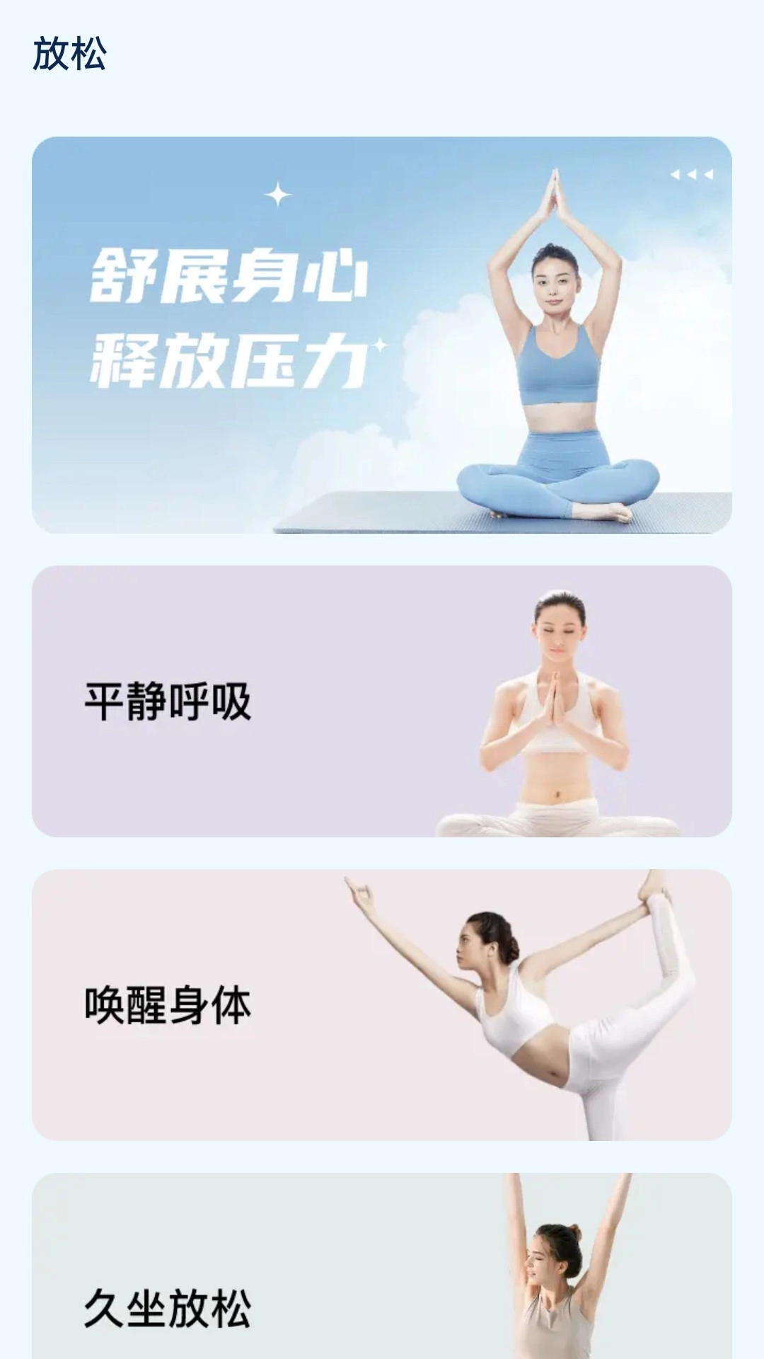吉星充充