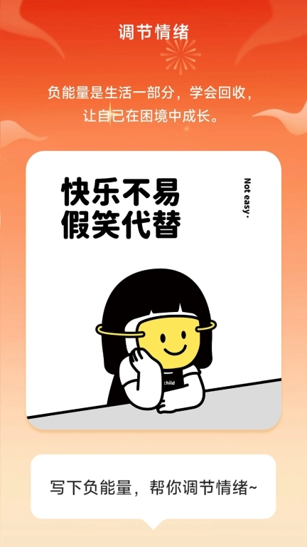 快乐点满