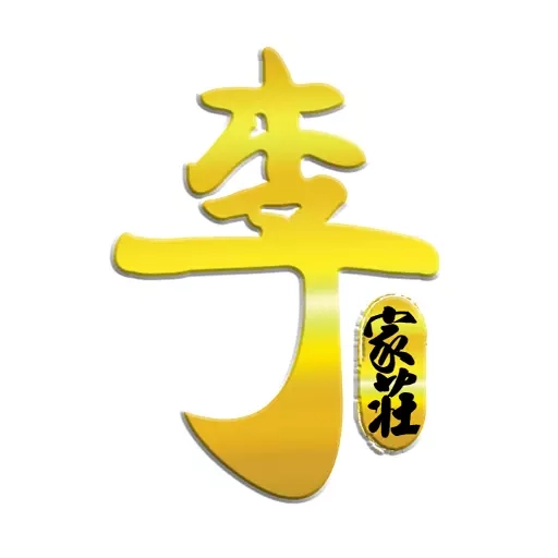 lees noodle