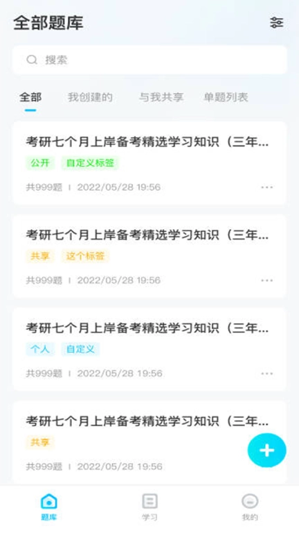记一点