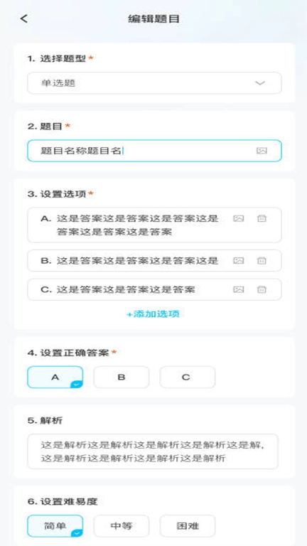记一点