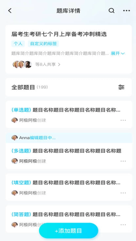 记一点