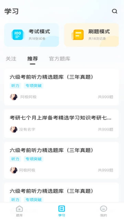 记一点