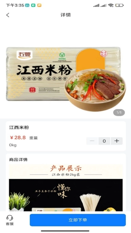 lees noodle