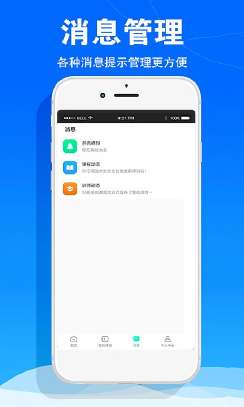华安技术