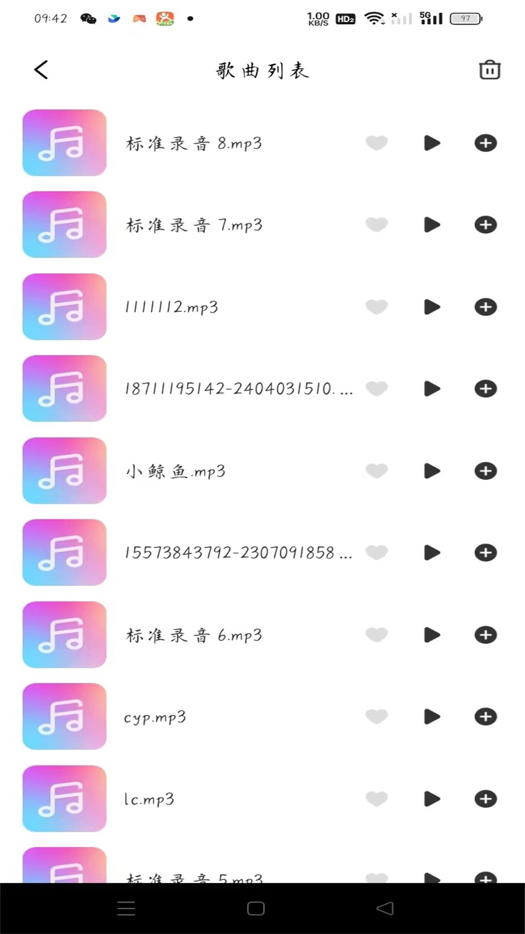 酷嗨播放器-歌多随时听