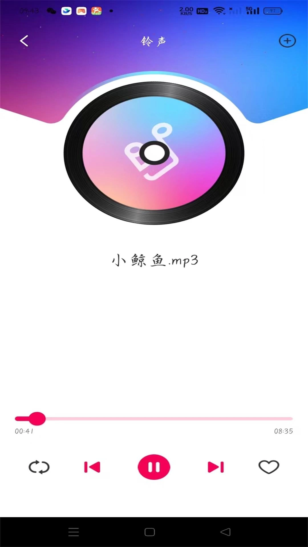 酷嗨播放器-歌多随时听