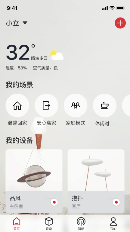 立达信