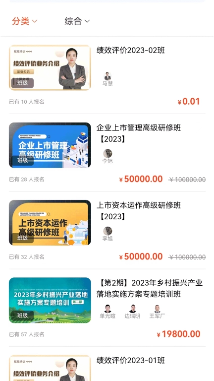 铸就英才