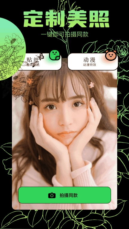 21相机